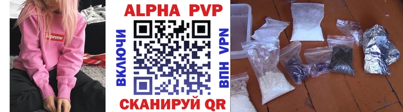 А ПВП СК КРИС  Купить  Макушино 
