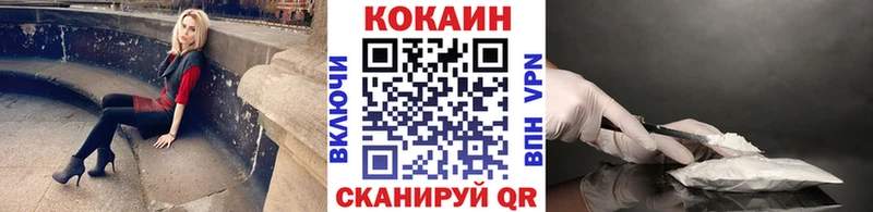 Cocaine FishScale  Купить  Макушино 