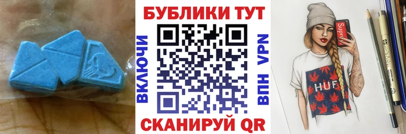 Купить  Макушино  Ecstasy круглые 