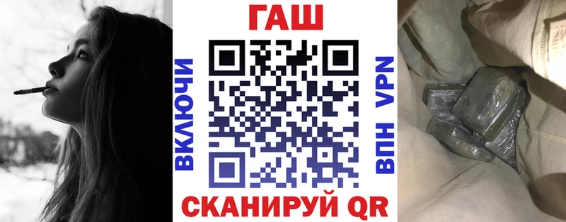 ГАШИШ Изолятор Купить закладки Макушино
