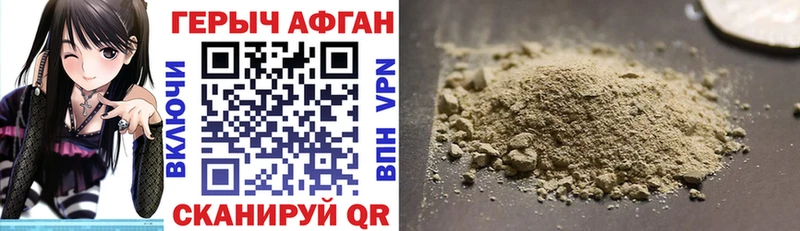 Купить  Макушино  Героин Heroin 