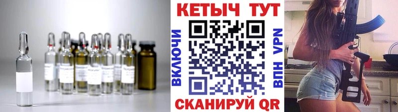 Купить закладки  Макушино  КЕТАМИН VHQ 