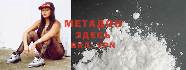 молекула духа Горно-Алтайск