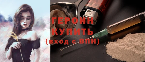 молекула духа Горно-Алтайск