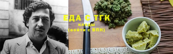 твердый Горняк