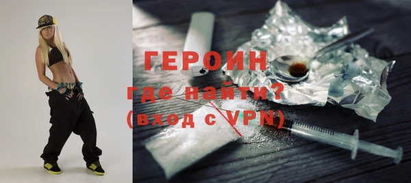 твердый Горняк