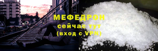 молекула духа Горно-Алтайск