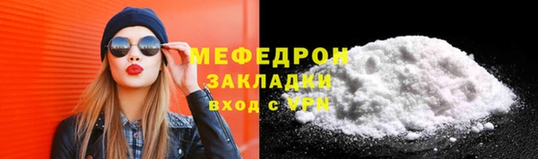 скорость Горнозаводск