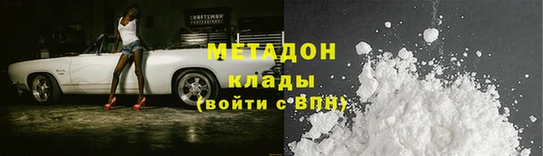 молекула духа Горно-Алтайск