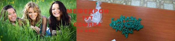 твердый Горняк