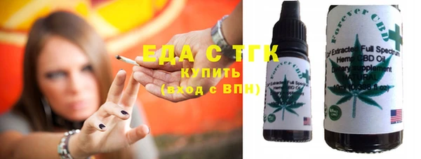 молекула духа Горно-Алтайск