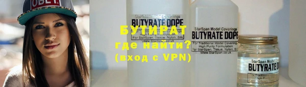 молекула духа Горно-Алтайск