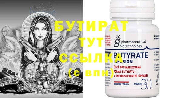 молекула духа Горно-Алтайск