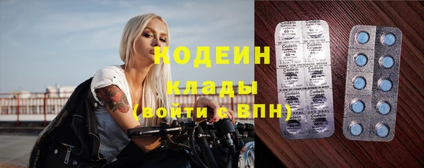 скорость Горнозаводск
