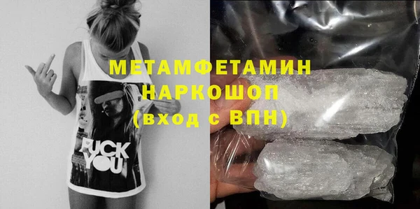 молекула духа Горно-Алтайск