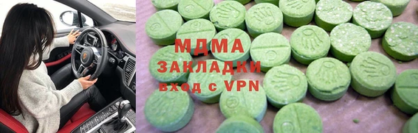 молекула духа Горно-Алтайск