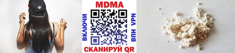 Купить  Макушино  MDMA молли 