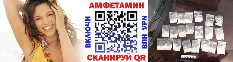 Купить где  Макушино  МЕТАМФЕТАМИН мет 