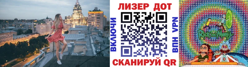 Марки NBOMe 1,8мг Купить закладки Макушино